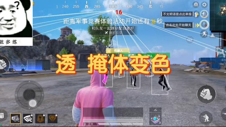 和平精英外挂还有吗（和平精英外挂还有没有）